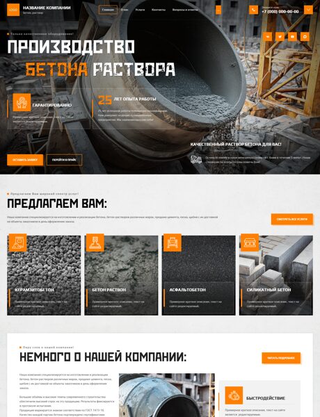 Дизайн № 105731