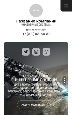 Мобильная версия дизайна № 105705