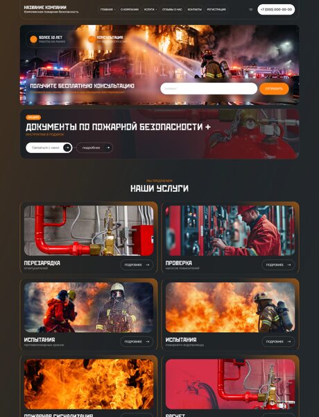 Дизайн № 105729
