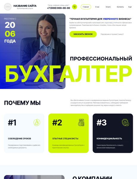 Дизайн № 105710