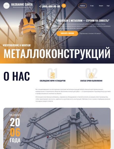 Дизайн № 105728