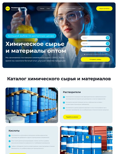 Дизайн № 105691