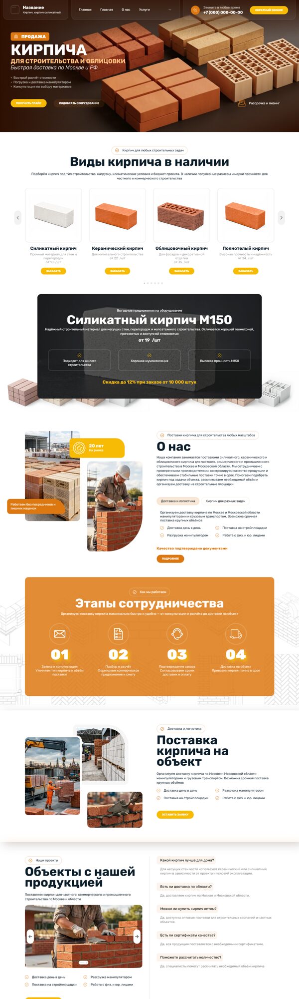 Дизайн № 105865