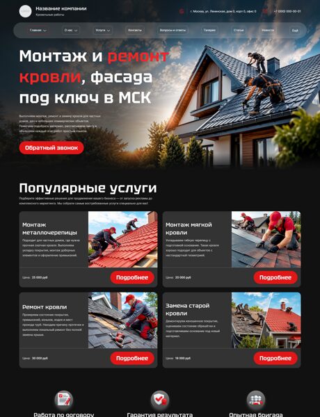 Дизайн № 105672
