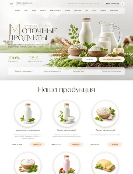 Дизайн № 105930