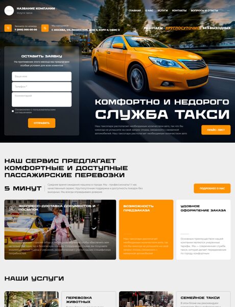 Дизайн № 105755