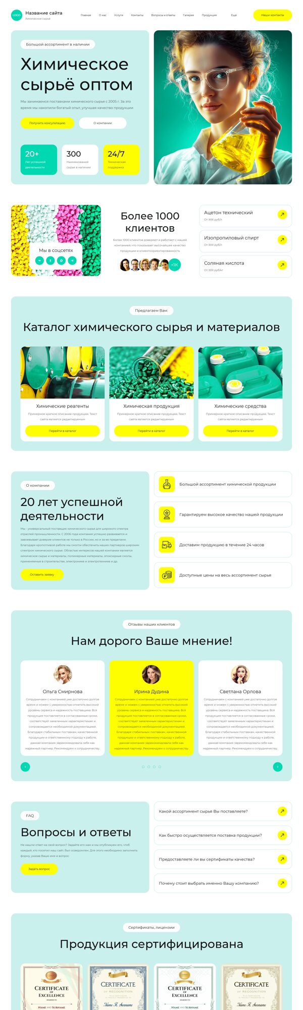 Дизайн № 105697