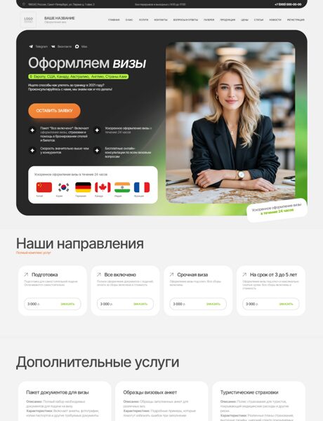 Дизайн № 105812
