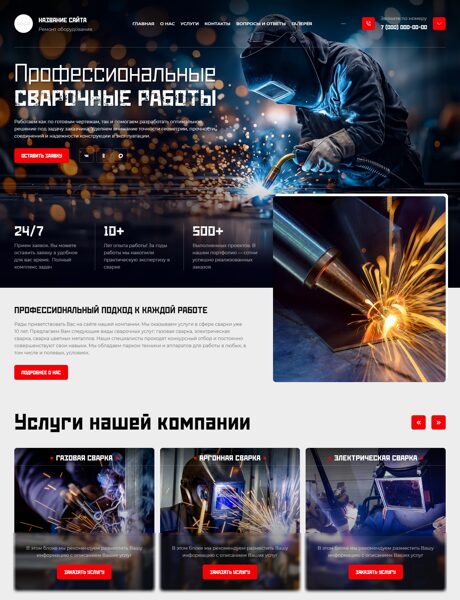Дизайн № 105788