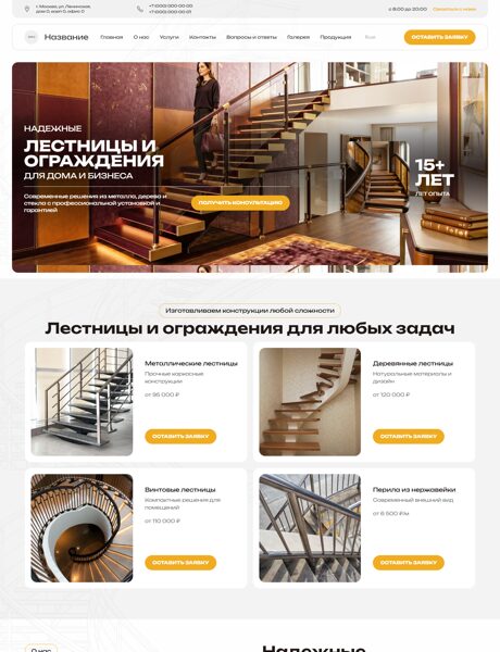 Дизайн № 105907