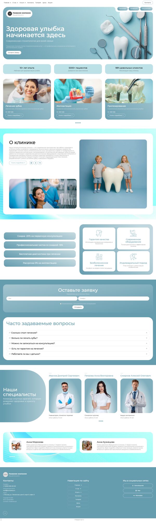 Дизайн № 105721