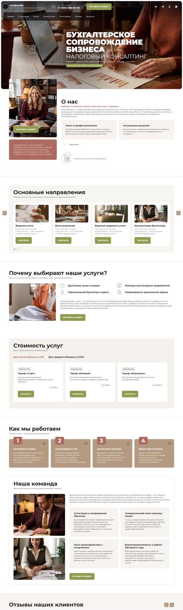 Дизайн № 105903