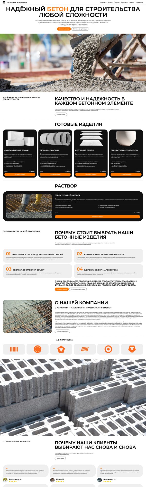 Дизайн № 105712