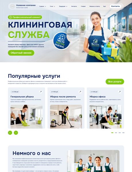 Дизайн № 105696