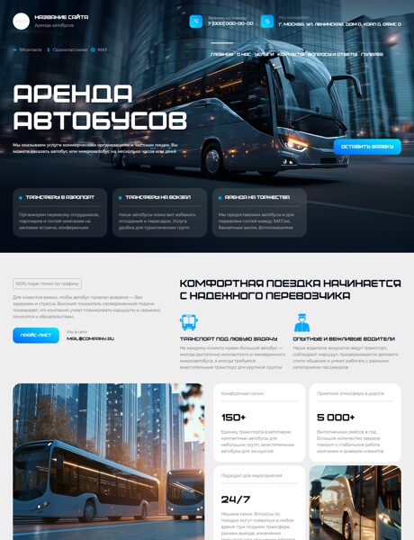 Дизайн № 105817