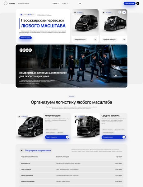 Дизайн № 105783