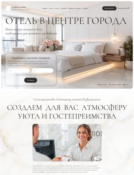 Дизайн № 105845
