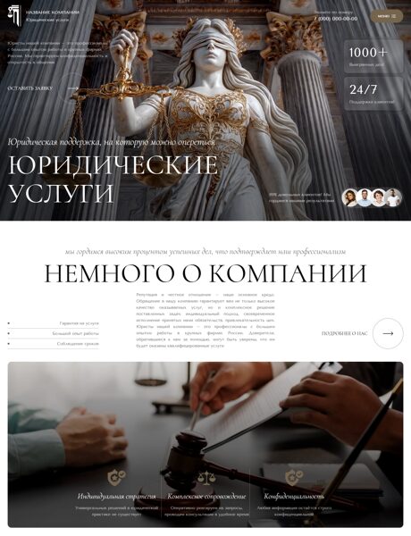 Дизайн № 105879
