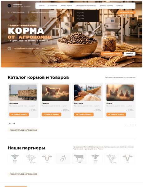 Дизайн № 105964