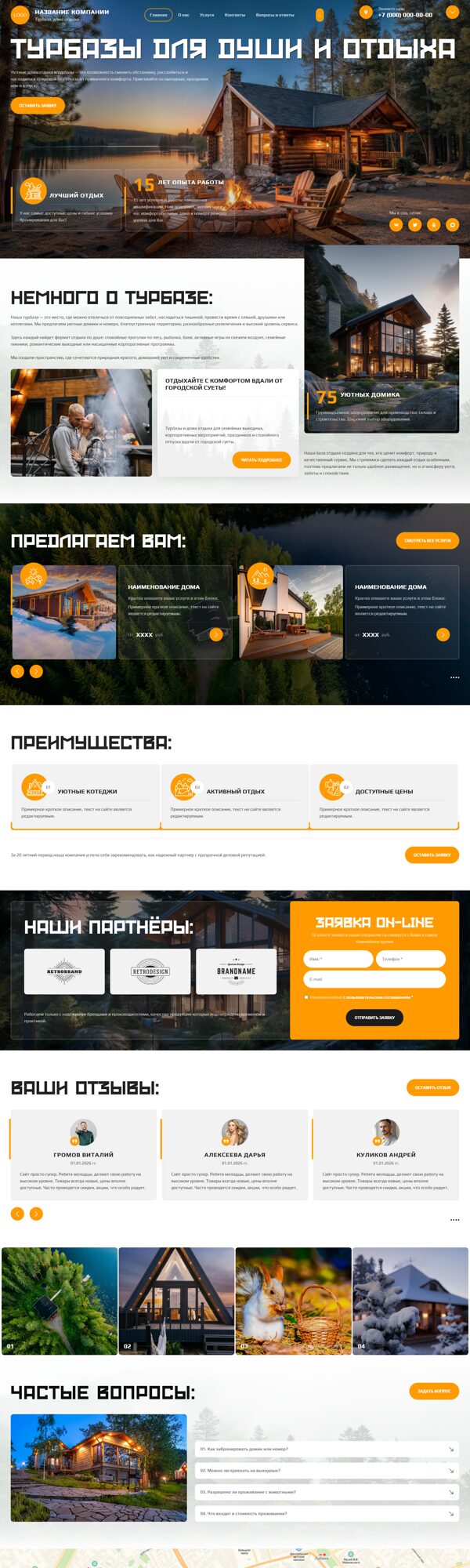 Дизайн № 105915