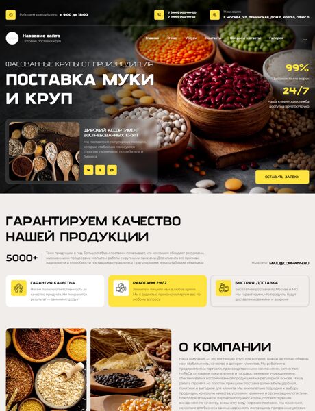Дизайн № 105970