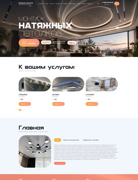 Дизайн № 105928
