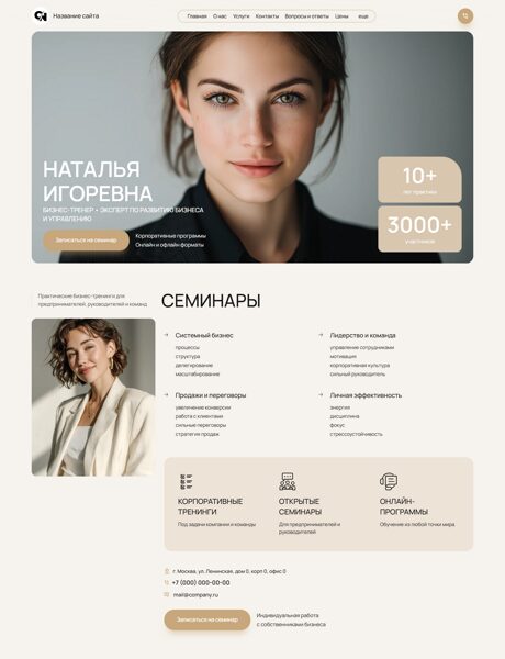 Дизайн № 105818