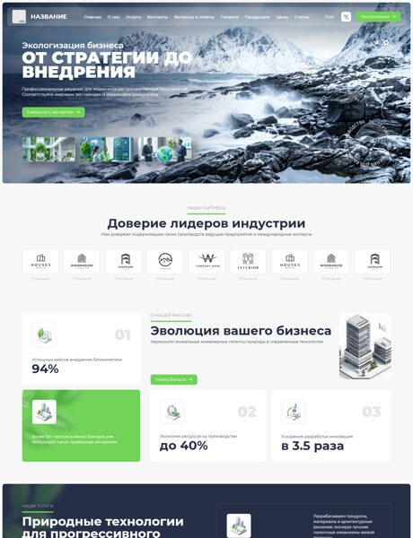 Дизайн № 105981