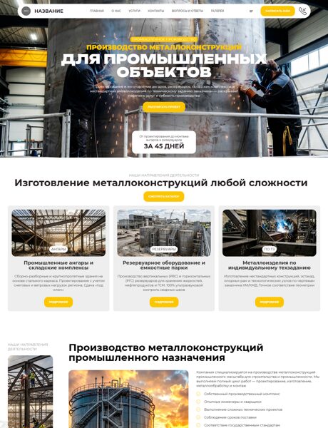 Дизайн № 105992