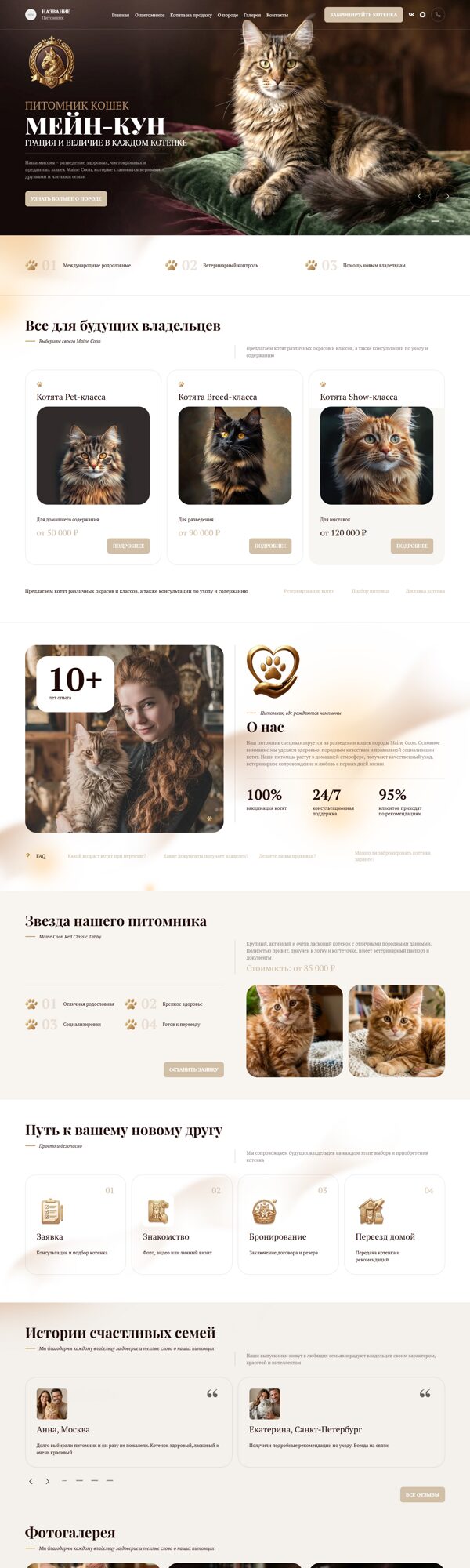 Дизайн № 105999
