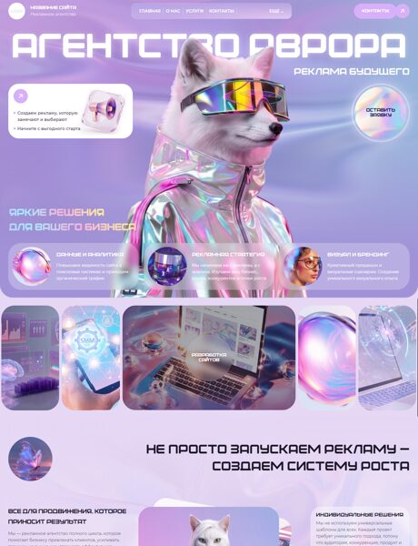 Дизайн № 106020