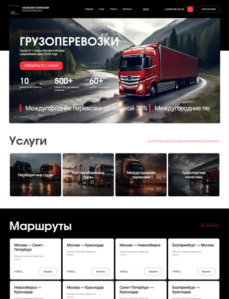 Дизайн № 105858