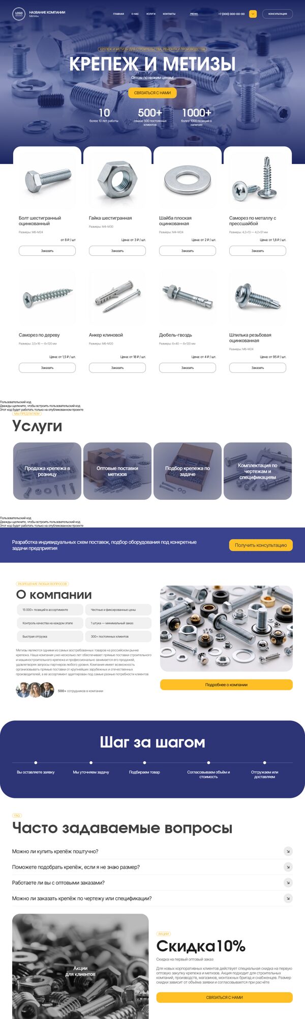 Дизайн № 105889