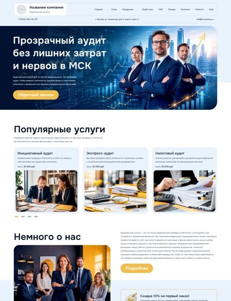 Дизайн № 105801