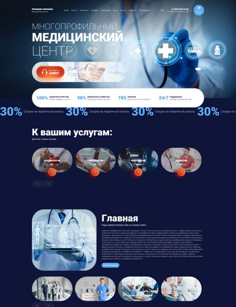 Дизайн № 105951