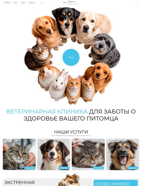 Дизайн № 105890