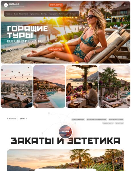 Дизайн № 106012