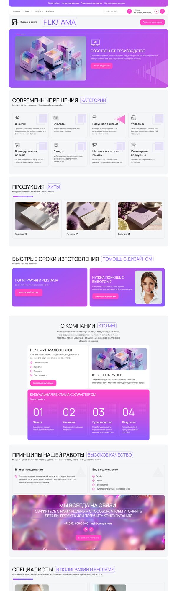 Дизайн № 105874