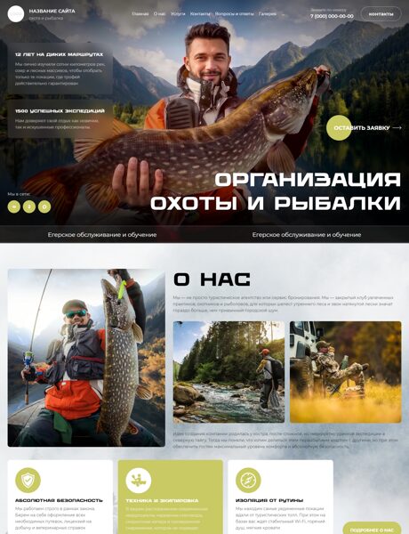 Дизайн № 106071