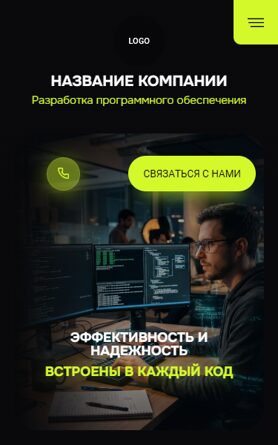Мобильная версия дизайна № 105839