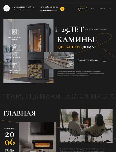 Дизайн № 105830