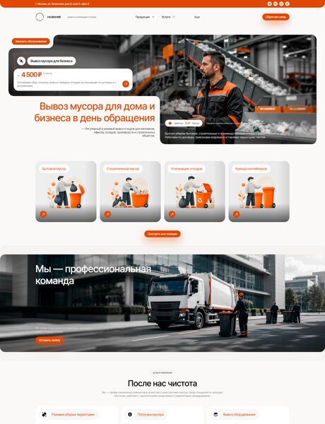 Дизайн № 105849