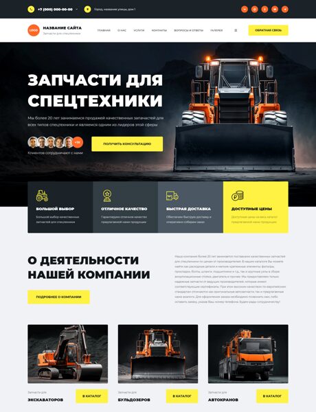 Дизайн № 105828