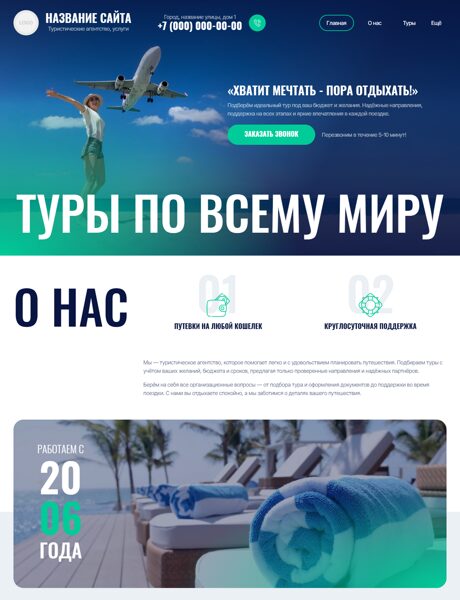 Дизайн № 105857