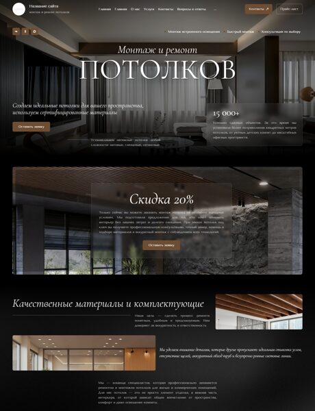 Дизайн № 106101
