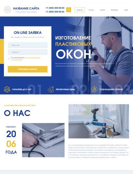 Дизайн № 105866