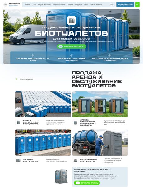 Дизайн № 106058