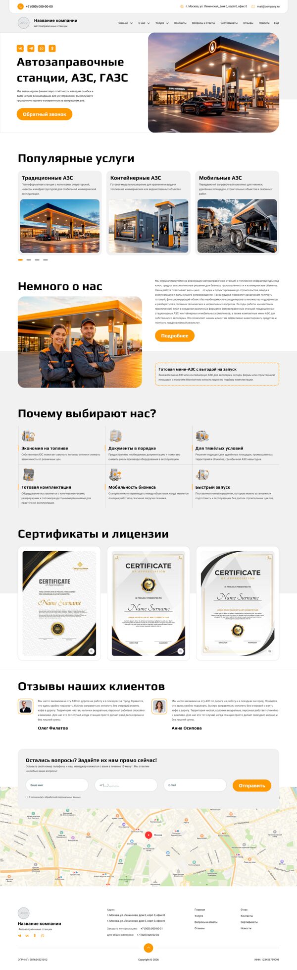 Дизайн № 106107