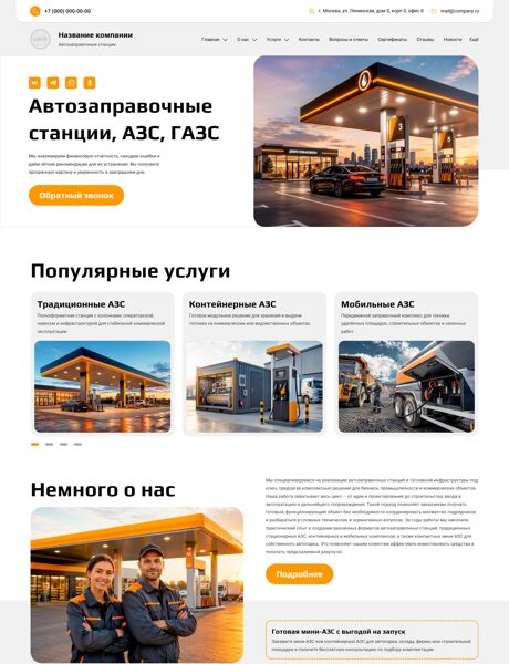 Дизайн № 106107