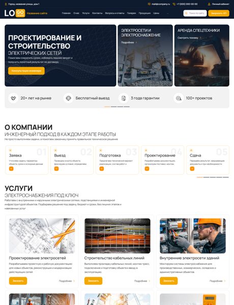Дизайн № 106093